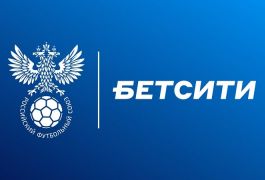 БЕТСИТИ - главный партнер Суперкубка и Кубка России по мини-футболу