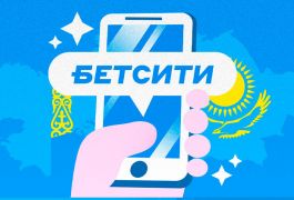 БЕТСИТИ начинает работу в Казахстане: поддержка бокса и новые турниры