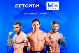 БЕТСИТИ — новый титульный партнер Fight Nights