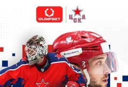 ЦСКА и OLIMPBET подписали важное партнерское соглашение