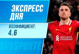 Экспресс дня на 10 декабря: продолжит ли «Ливерпуль» крушить всех в ЛЧ?