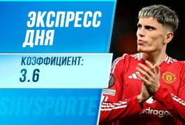 Экспресс дня на 15 декабря: прогноз на «манкунианское дерби» Пепа и Аморима