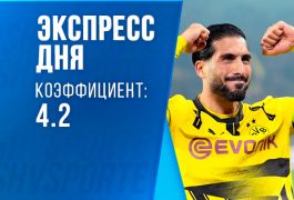 Экспресс дня на 18 октября: возвращение клубного футбола