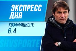 Экспресс дня на 18 января: как «Наполи» справится с уходом Хвичи?