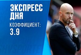 Экспресс дня на 19 октября: когда «полетит с плеч» лысая голова тен Хага?