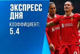 Экспресс дня на 20 октября: «Ливерпуль» и «Челси» снова сыграют вничью?