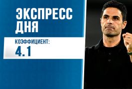 Экспресс дня на 22 февраля: поднимаем кэш на трёх субботних матчах АПЛ!