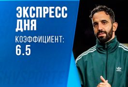 Экспресс дня на 24 ноября: каким получится дебют Аморима в «МЮ»?