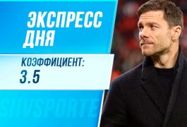 Экспресс дня на 3 декабря: «Бавария» и «Байер» бьются в Кубке Германии!