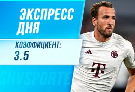 Экспресс дня на 30 ноября: как завершится топ-битва «Баварии» и «Боруссии» Д?