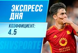 Экспресс дня на 5 января: разгром «МЮ», римское дерби и радость шейхов