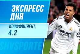 Экспресс дня на 8 февраля: в мадридском дерби решится судьба Ла Лиги?