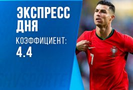 Экспресс дня на 8 сентября: Криштиану Роналду продолжит забивать?