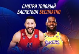  Финал четырёх Winline Кубка России по баскетболу 5х5: что нужно знать о турнире