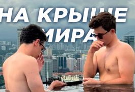 Карлсен и Каруана: как эпатажная фотосессия затмила шахматный матч