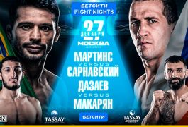 Лучшие бойцы встретятся на БЕТСИТИ Fight Nights 126 в Москве