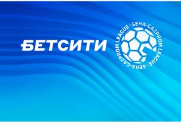 Новая эра в мире гандбола: БЕТСИТИ стал официальным партнером SEHA – Gazprom League