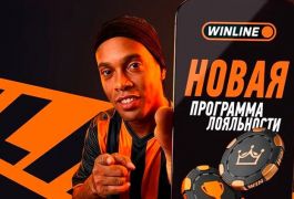 Новая программа лояльности WINLINE: больше бонусов, кэшбек до 100% и еженедельные выплаты