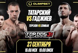 OLIMPBET представляет грандиозный стадионный турнир TOP DOG 31