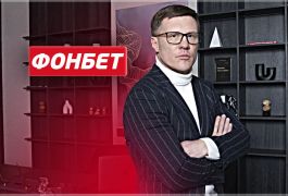 Сергей Анохин вошел в топ-30 самых влиятельных людей российского футбола