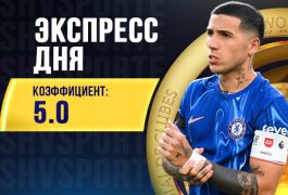 Суперэкспресс на 16 июня: продолжаем ставить на КЧМ-2025