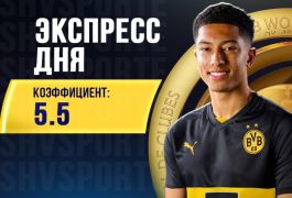 Суперэкспресс на 17 июня: прогноз на КЧМ-2025 и финал НХЛ