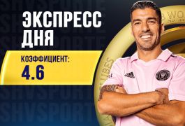 Суперэкспресс на 19 июня: продолжаем следить за клубным чемпионатом мира