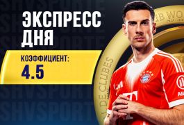 Суперэкспресс на 24 июня: сможет ли «Челси» выйти в плей-офф КЧМ-2025?