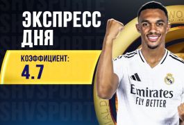 Суперэкспресс на 26 июня: неужели мадридский «Реал» вылетит с КЧМ?