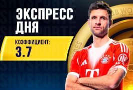 Суперэкспресс на 29 июня: заглянем к Слуцкому и разберём плей-офф КЧМ