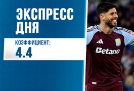 Суперэкспресс на 3 мая: ставим на лучшие матчи субботы с кэфом 4.5