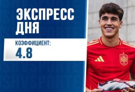 Суперэкспресс на 5 июня: первый матч Анчелотти и топ-битва на «Ролан Гаррос»