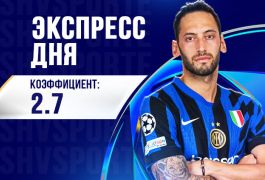 Суперэкспресс на 6 мая: ставим на команду Слуцкого и полуфинал Лиги чемпионов