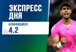 Суперэкспресс на 8 июня: прогноз на финал «Ролан Гаррос» и Лиги Наций