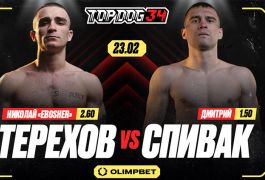 Top Dog 34: впервые в Перми – взрывной турнир от OLIMPBET