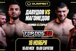 Зрелищный турнир Top Dog 32 в Саратове: кулачные бои и ставки от OLIMPBET