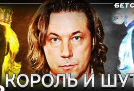 Александр Мостовой рассказал об участии в договорном матче за «Спартак»