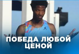Американский бегун выиграл с шокирующим «полным провалом» экипировки на препятствиях в Чехии