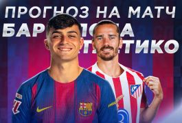 «Барселона» – «Атлетико»: тактическая дуэль Флика и Симеоне