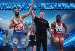 БЕТСИТИ RAF завершился досрочной победой Хамзата Чимаева