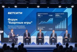 БЕТСИТИ рассказал о новых подходах к оценке спортивного спонсорства