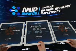 БЕТСИТИ завоевал три награды на юбилейной премии MVP Awards