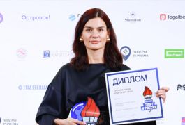 БК Леон удостоена премии за продвижение регионального футбола