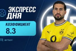 Экспресс дня на 19 сентября с коэффициентом 8.3 от «Куш в спорте»