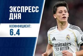 Экспресс дня на 4 апреля от редакции «Куш в спорте»