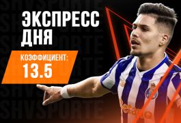 Экспресс дня на 9 апреля от редакции «Куш в спорте» с кэфом 13.5!