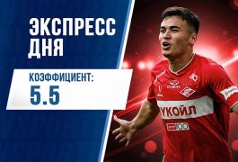 Экспресс дня на матчи 1-го тура РПЛ от «Куш в спорте» (25 июля 2026)