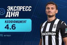 Экспресс дня на матчи еврокубков от «Куш в спорте» (6 августа 2026)