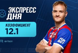 Экспресс дня на матчи Кубка России и Лиги чемпионов от «Куш в спорте» (4 августа 2026)