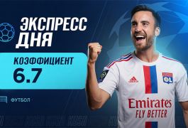Экспресс дня на матчи Лиги чемпионов от «Куш в спорте» (18 августа 2026)